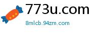 773u.com